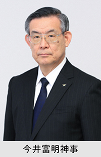 今井富明神事