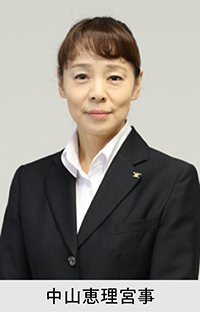 中山恵理宮事