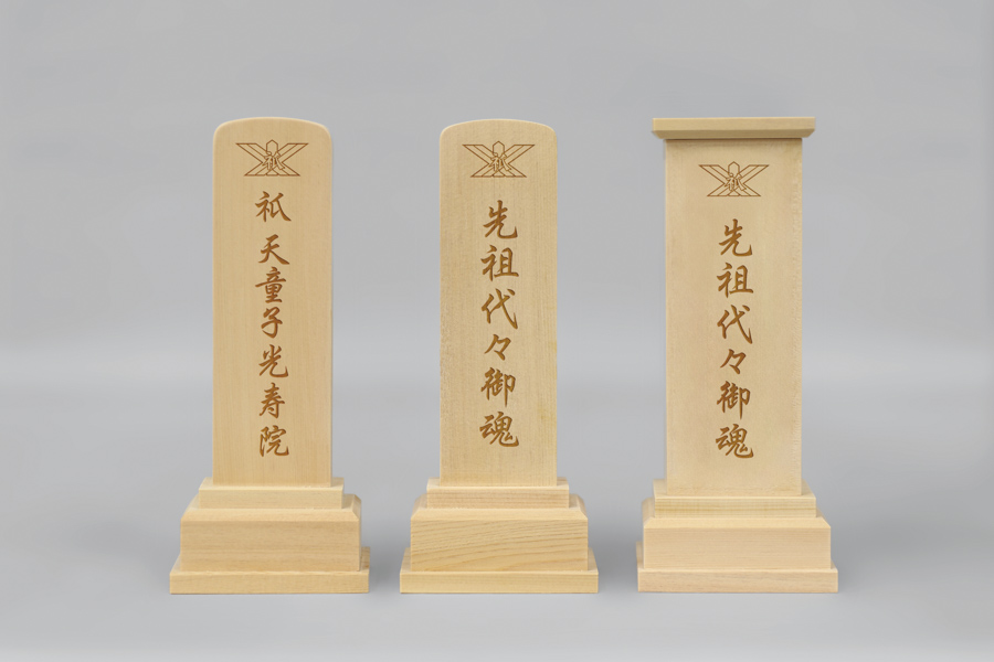 信枠